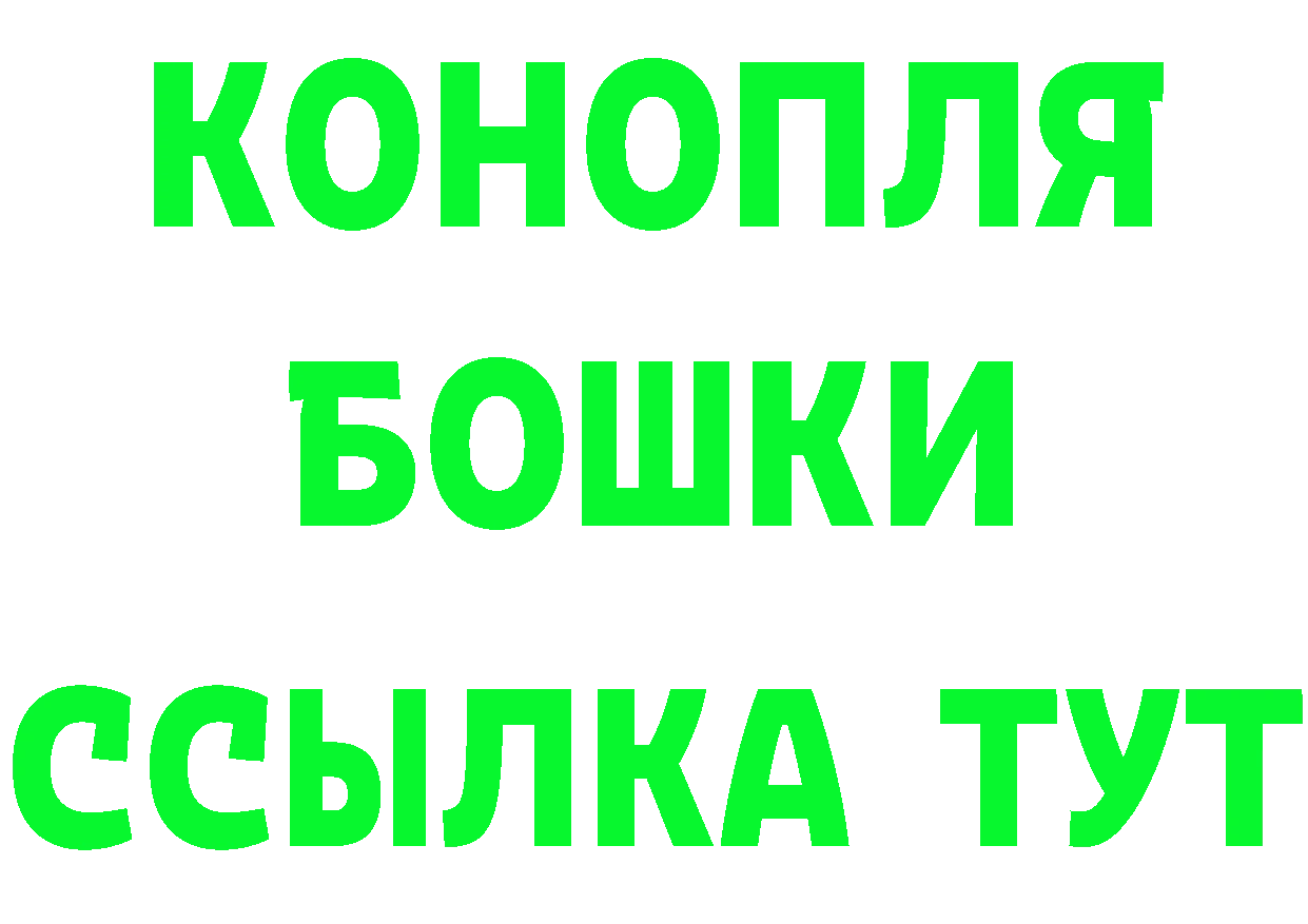 Кетамин VHQ как войти это МЕГА Приволжск